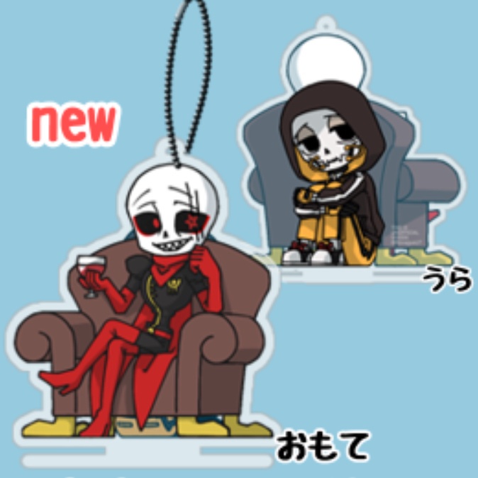 FSG骨兄弟の両面アクスタ