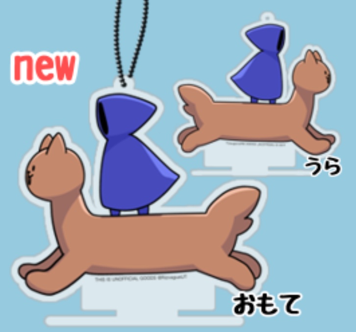 横切り渡し守アクスタ