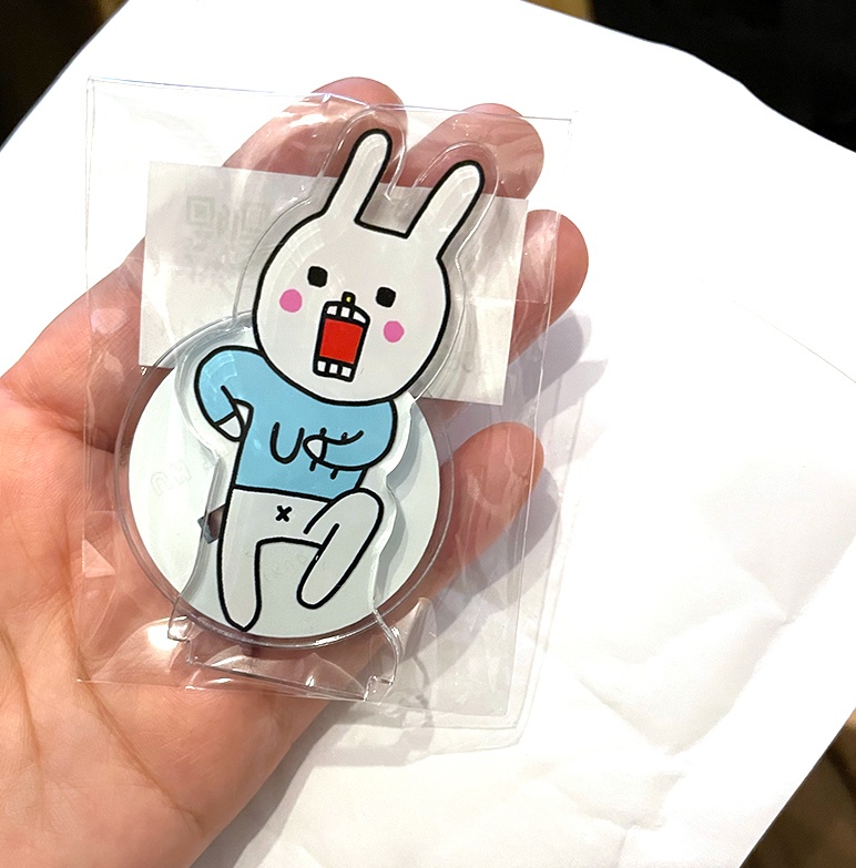 ウキウキなウー