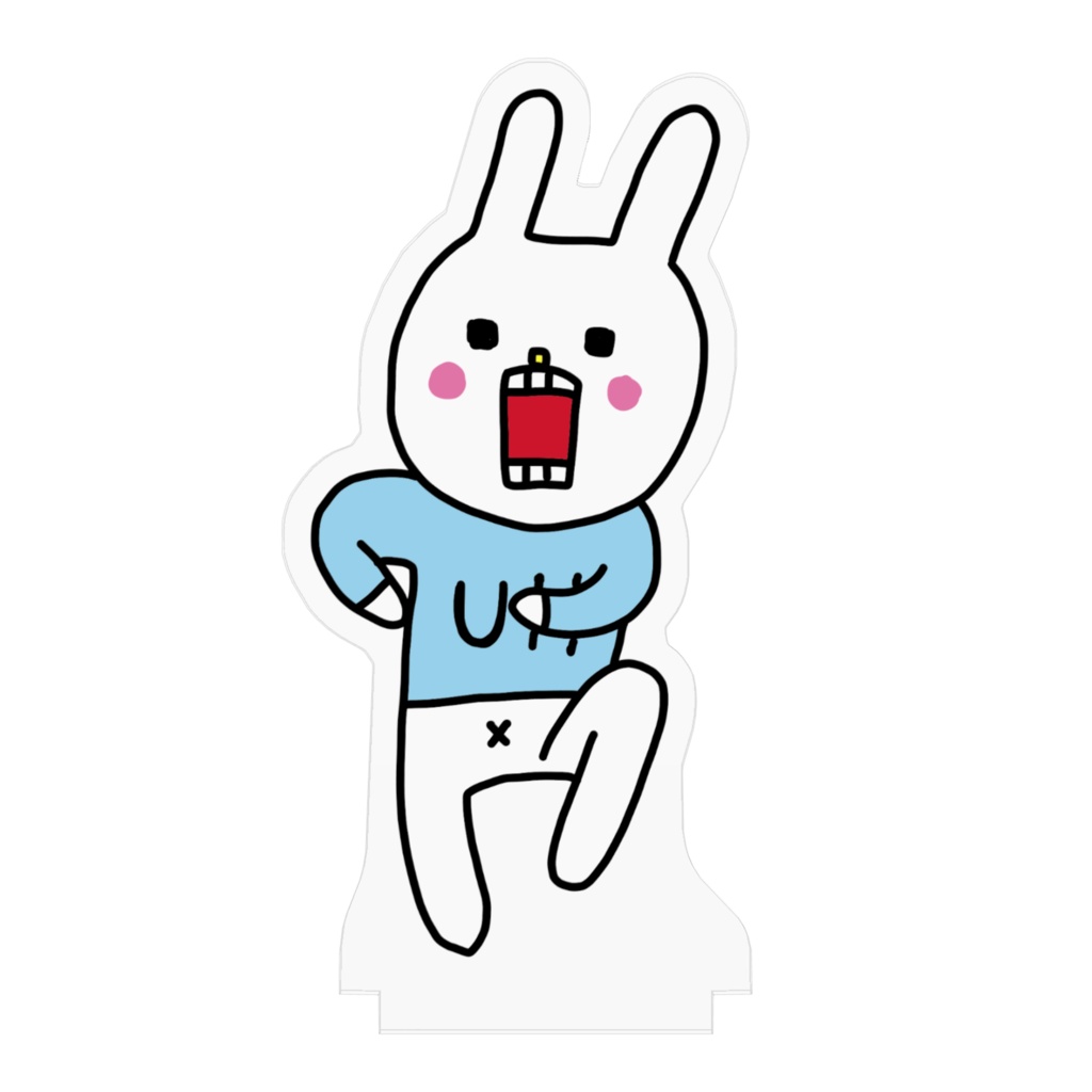 ウキウキなウー