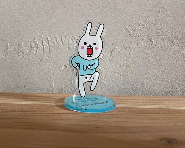 ウキウキなウー