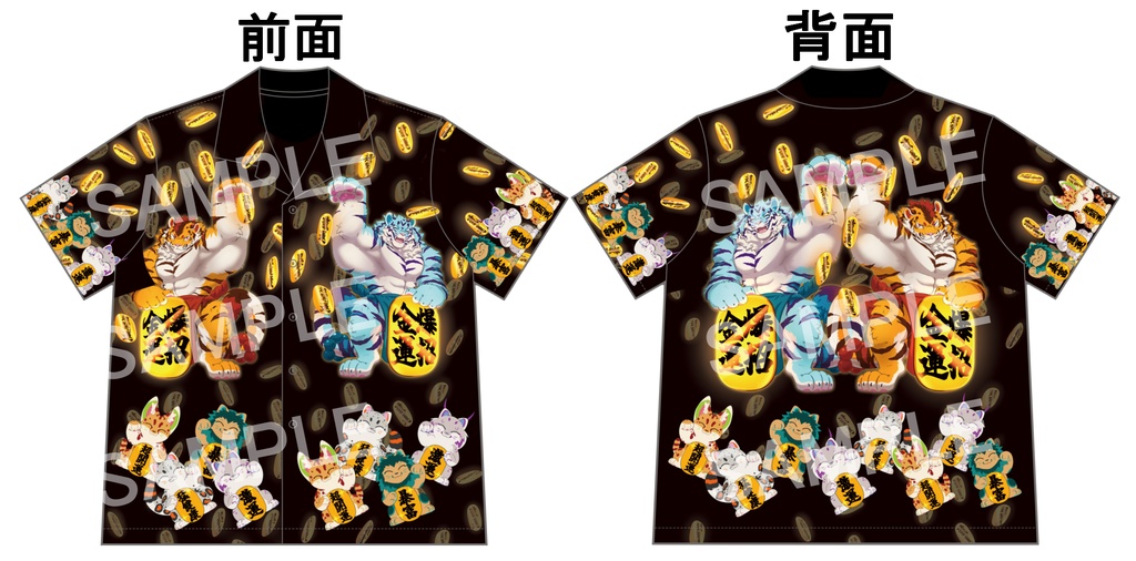 関西けもケット11 新作グッズ 爆招アロハシャツ