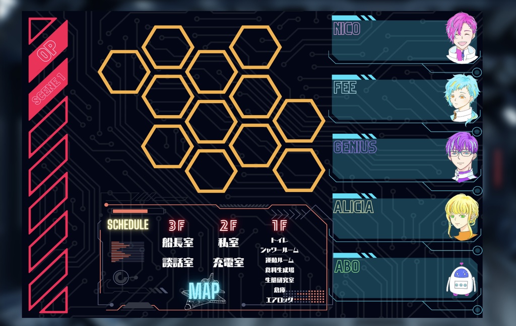 NURUGA-2周目の蛇足-強化盤面【非公式】