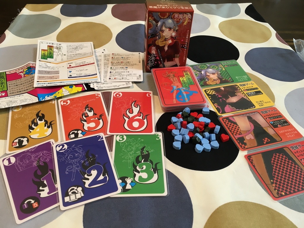 悪魔が来りてケツを突く