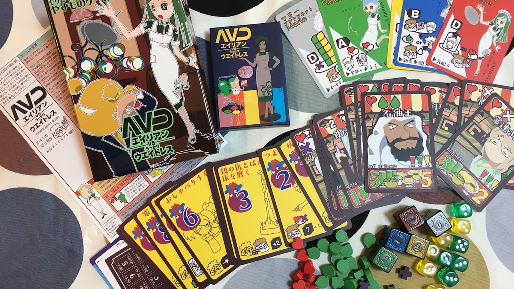 エイリアンvsうっかりウエイトレス