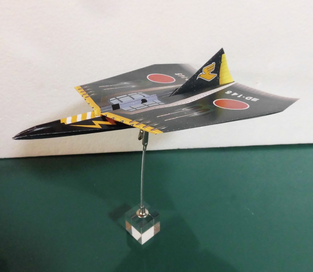 日本海軍ジェット戦闘機 電竜 おもちゃ紙ヒコーキ Booth