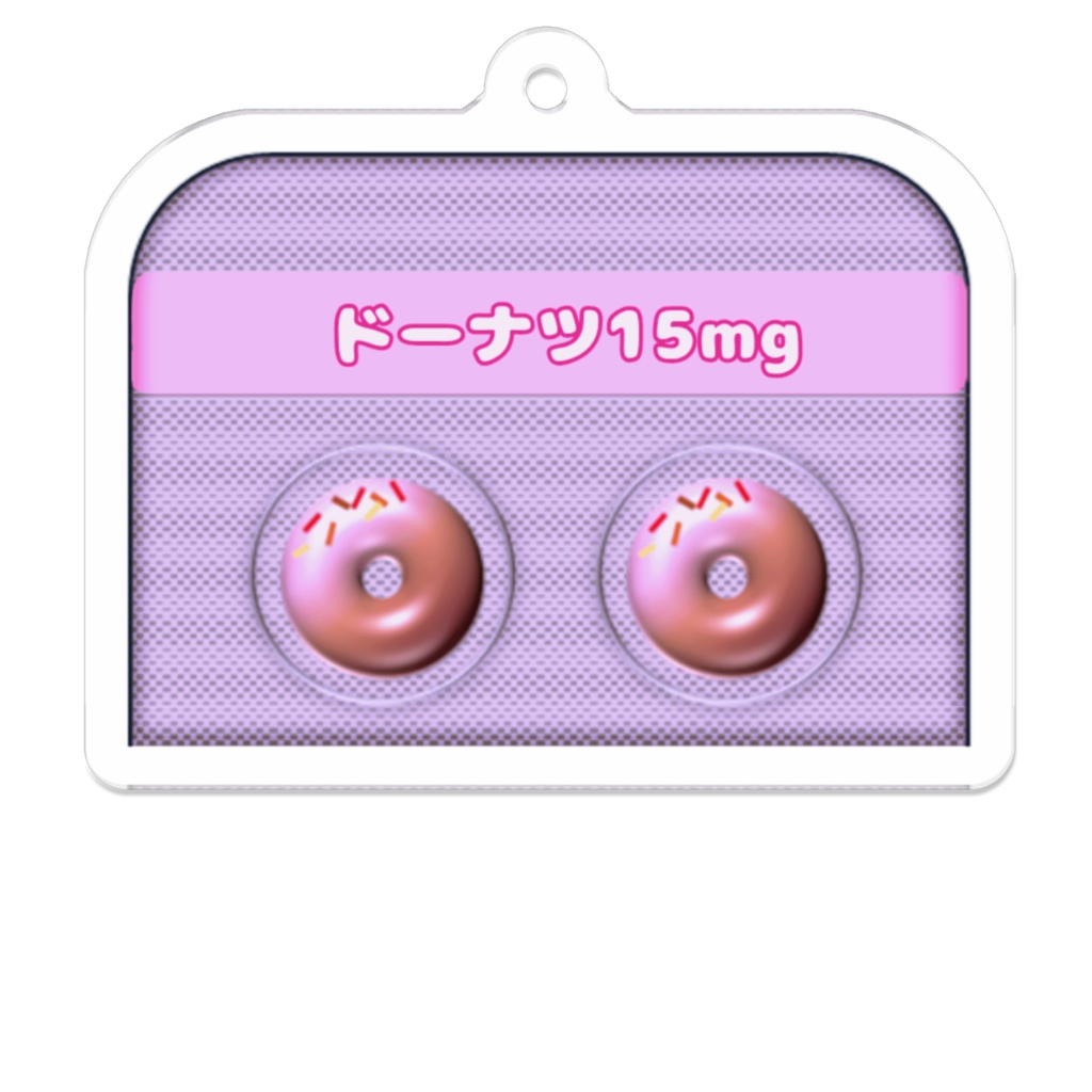 おくすりドーナツの端っこ アクキー