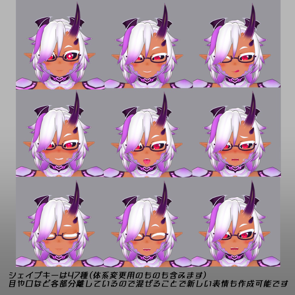 オリジナル3Dモデル 「NEON」(ネオン)