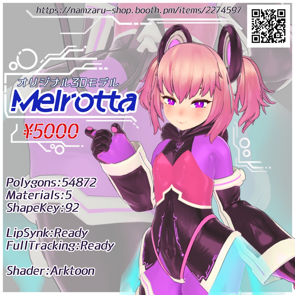 オリジナル3Dモデル「Melrotta 」(メルロッタ)