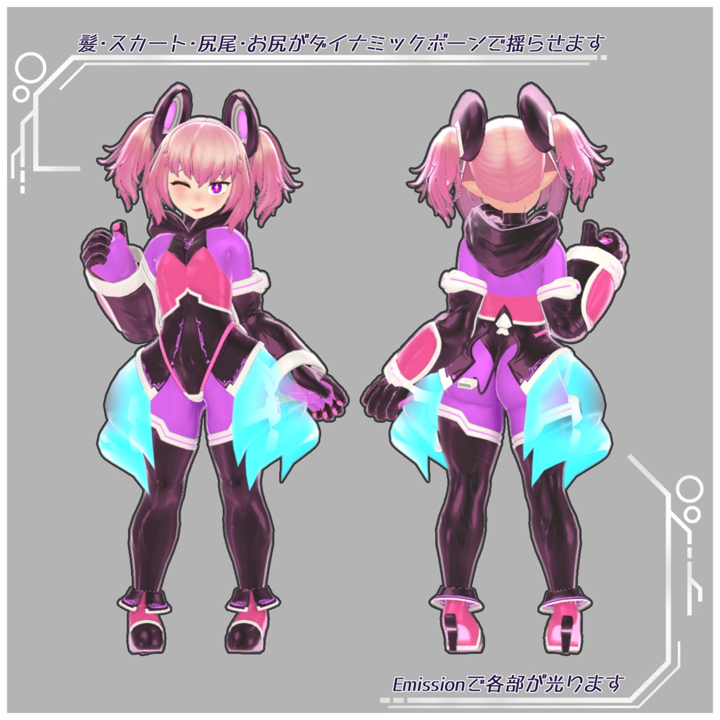 オリジナル3Dモデル「Melrotta 」(メルロッタ)