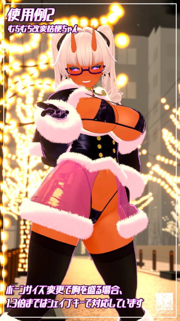 【桔梗ちゃん対応】衣装用3Dモデル「ウィンタービキニセット」