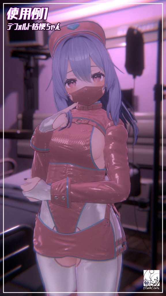 【桔梗ちゃん対応】衣装用3Dモデル「Antidote」