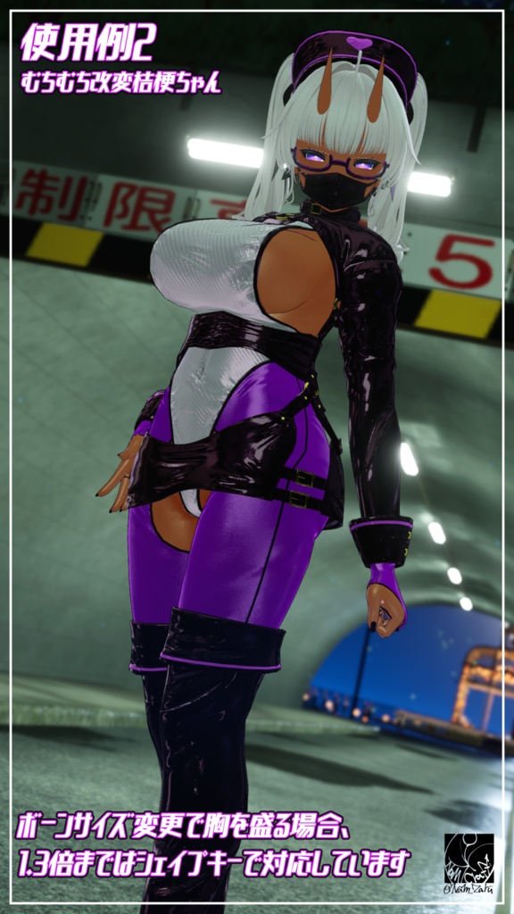 【桔梗ちゃん対応】衣装用3Dモデル「Antidote」