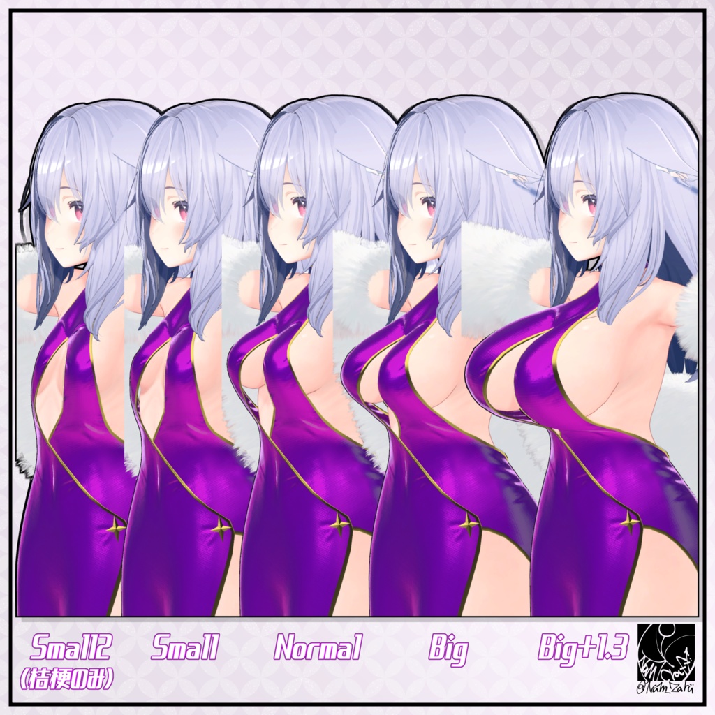 【複数アバター対応】衣装用3Dモデル「StarLightDress」