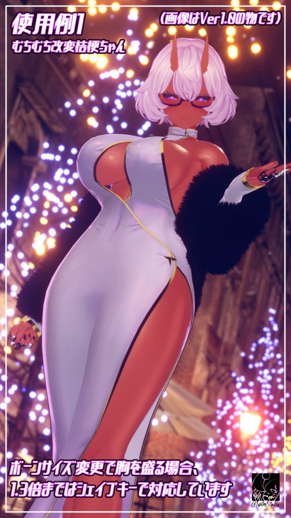 【複数アバター対応】衣装用3Dモデル「StarLightDress」