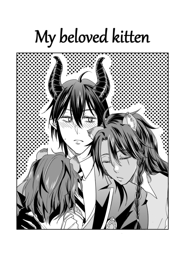 My beloved kitten