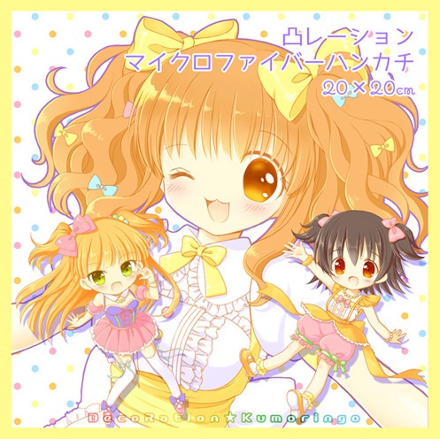 凸レーションマイクロファイバーハンカチ