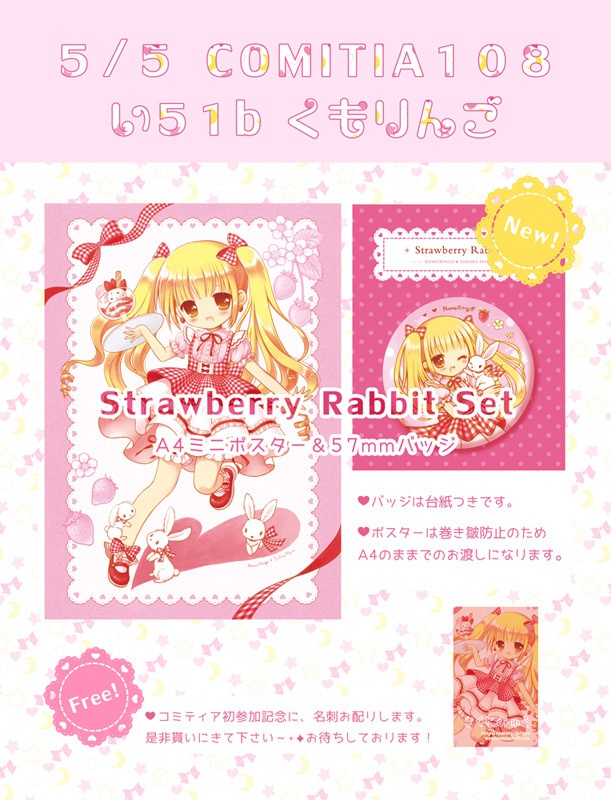 Strawberry Rabbit