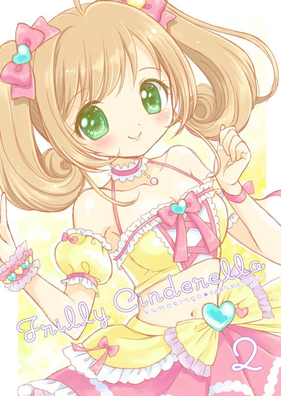 Frilly Cinderella2
