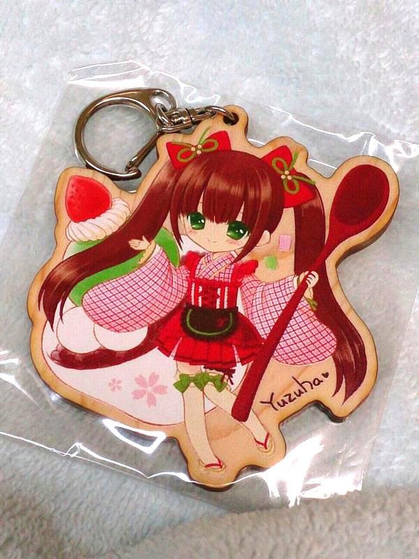 柚葉ちゃんキーホルダー