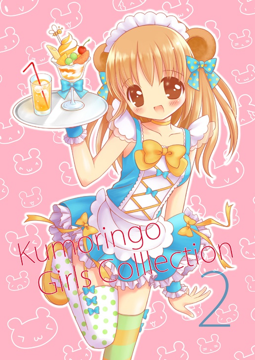 KGC2