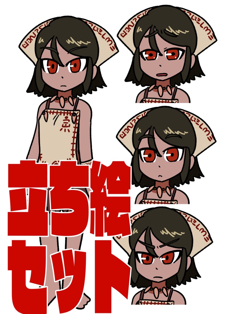 【TRPG／創作向け】神託の少女◆立ち絵素材セット（表情差分つき・商用OK・クレジット必須）
