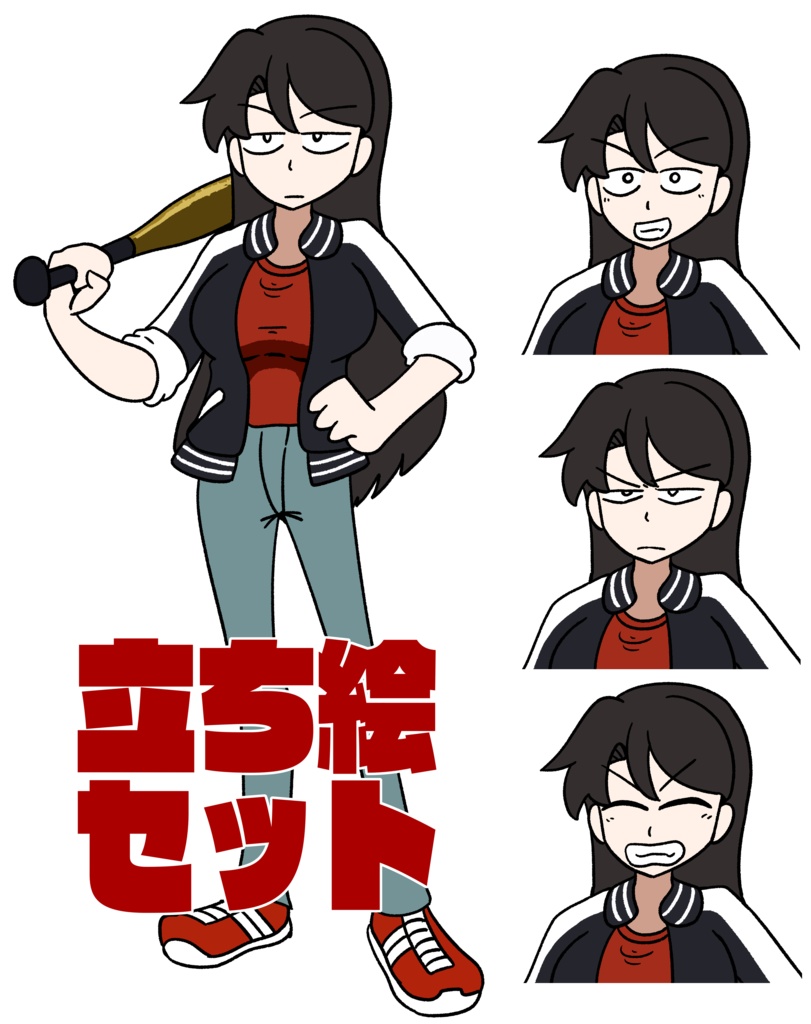【TRPG/配信向け】強め姉御系◆立ち絵素材セット(表情差分つき・商用OK・クレジット必須)