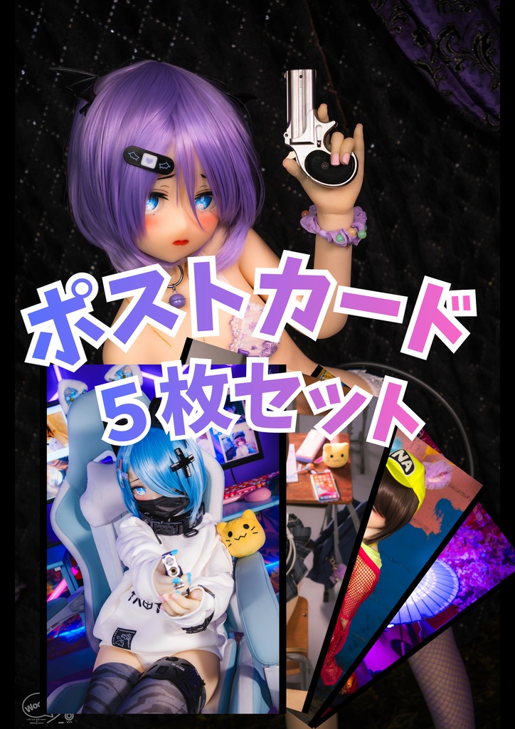 ポストカード５枚セット『２０２５年ベストショット』