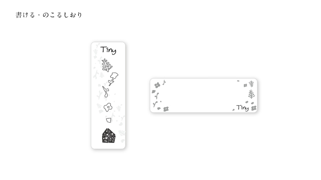 Tinyしおり（6枚セット）