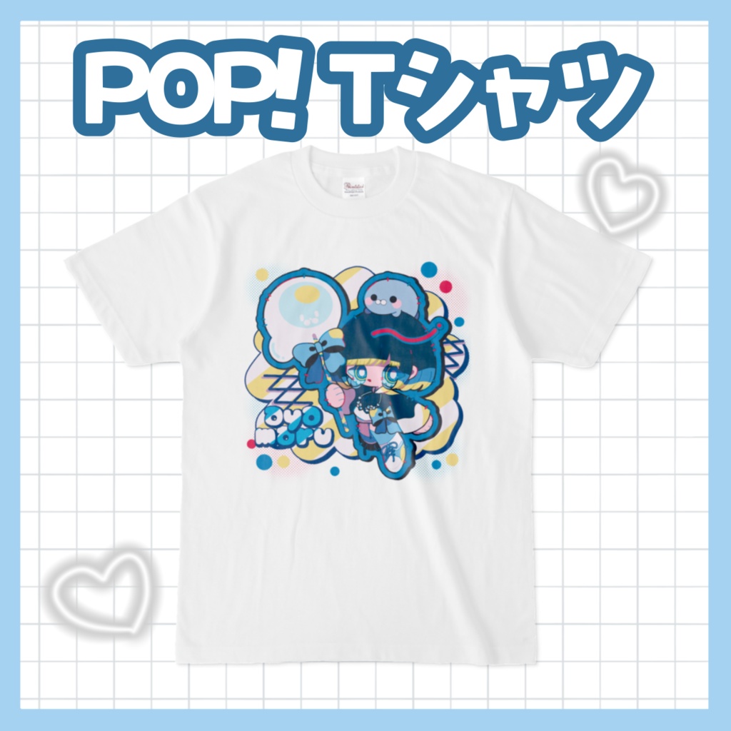 【あやまる】 POP! Tシャツ 2024