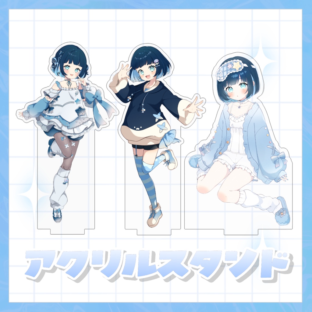 [常設] アクリススタンド