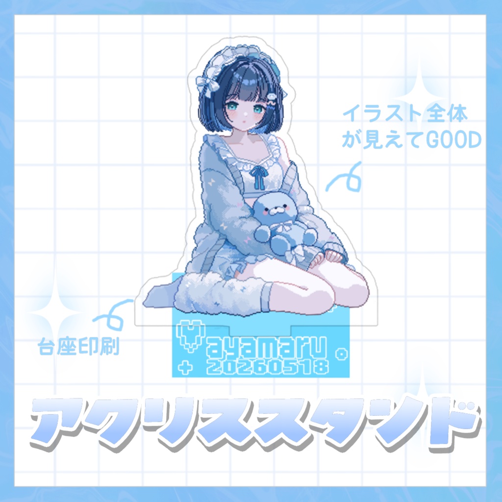 [受注生産] あやまる Vデビュー 2周年記念 単品購入用