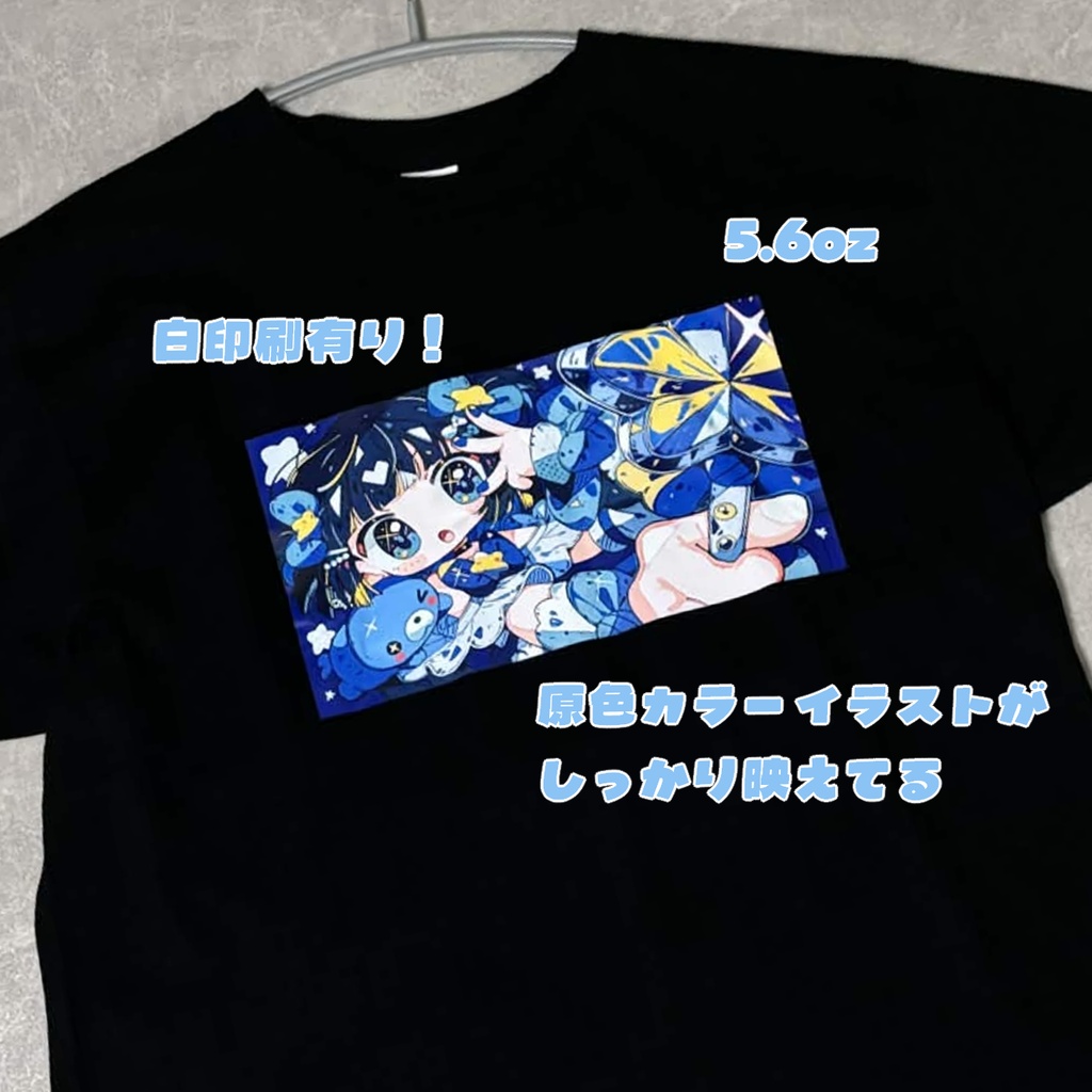 魔法少女Tシャツ【あやまる】