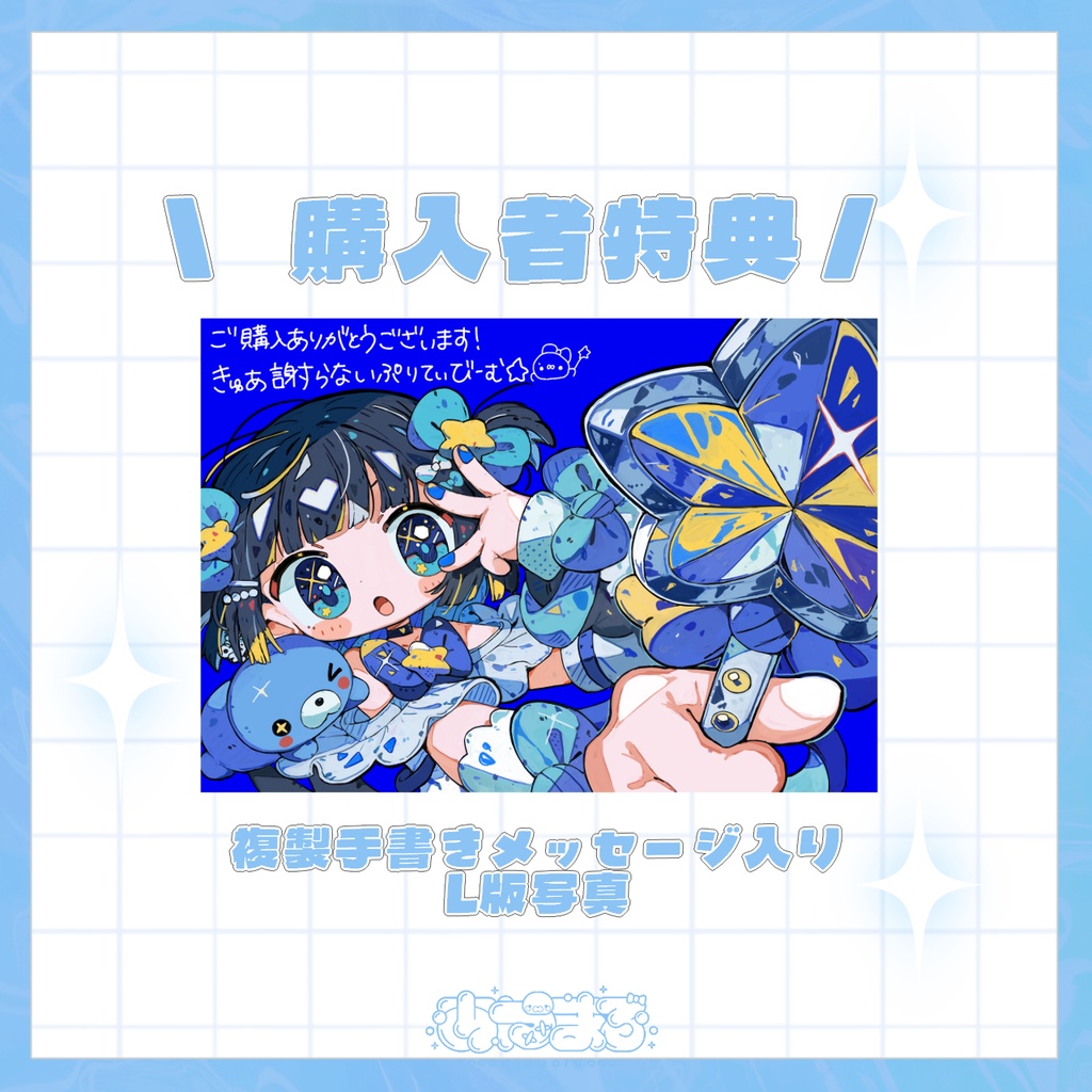 魔法少女Tシャツ【あやまる】