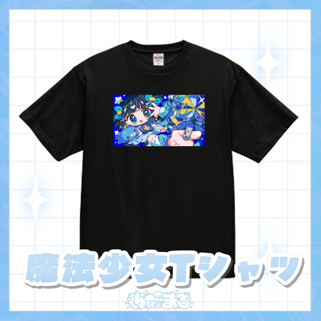 魔法少女Tシャツ【あやまる】