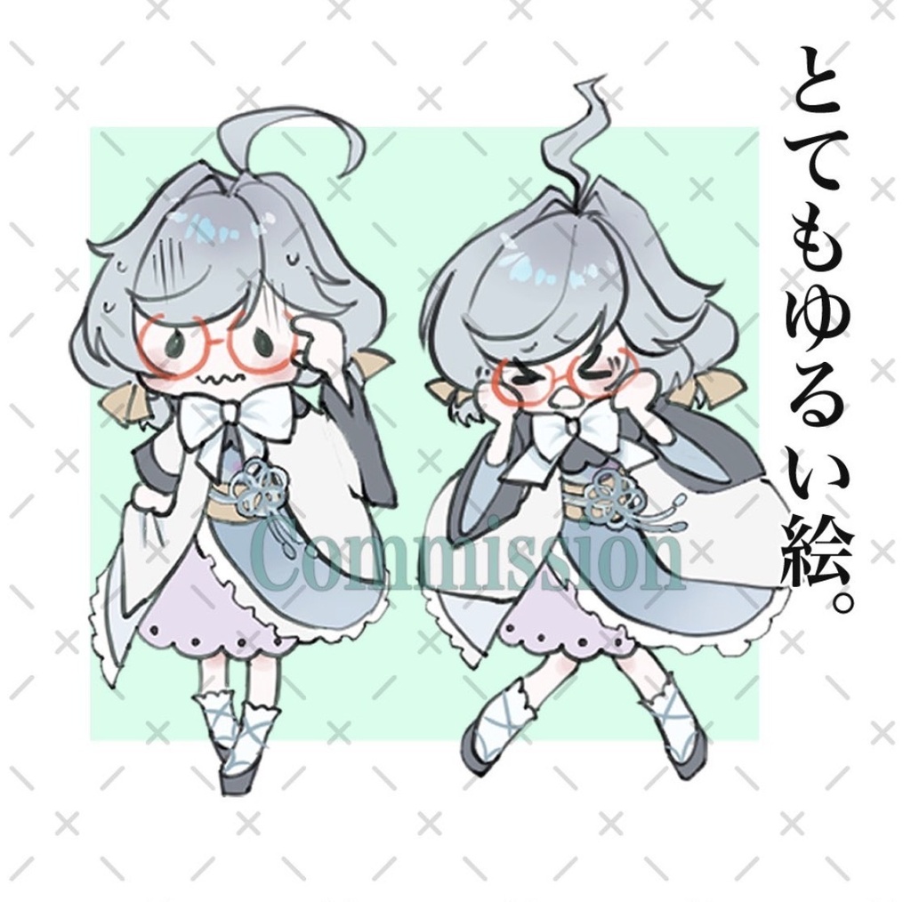 とてもゆるいイラスト
