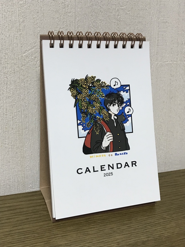 2025カレンダー
