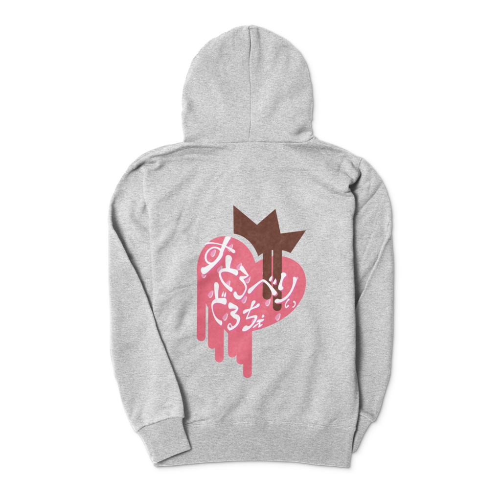 すとろべりぃ♡どるちぇ ロゴパーカー