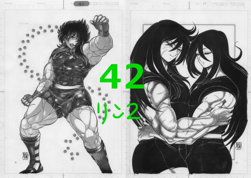 使用済み生原稿