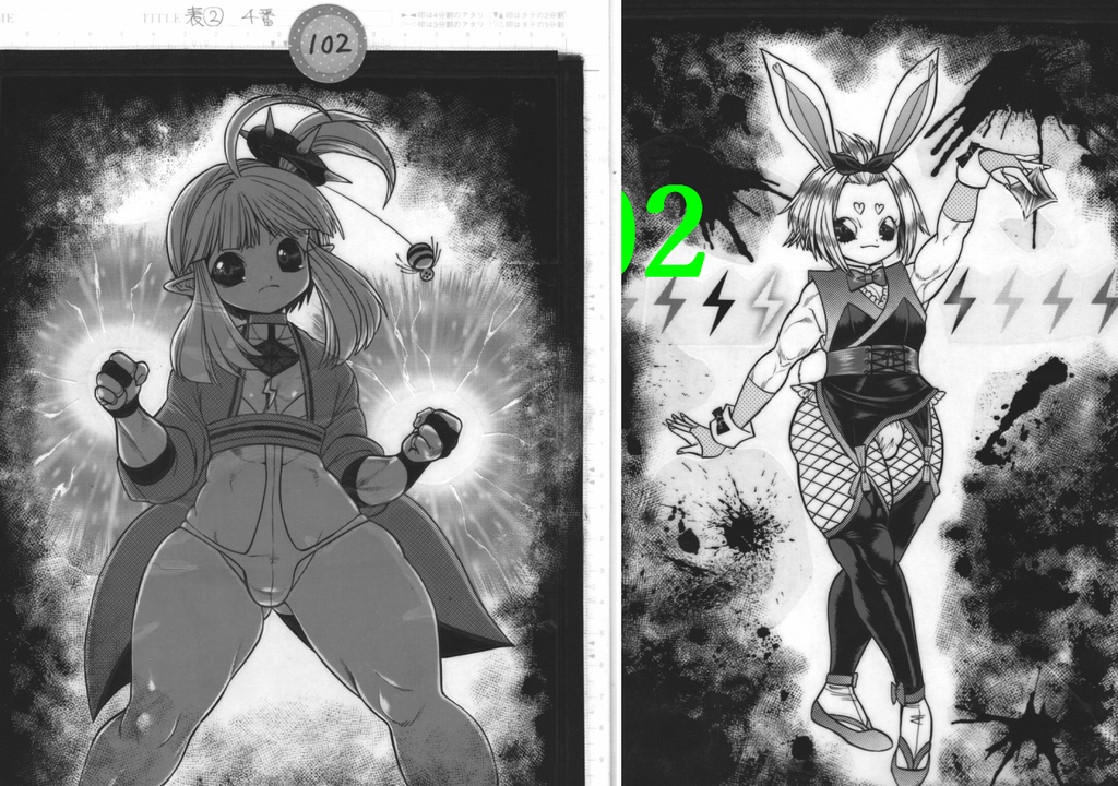 使用済み生原稿