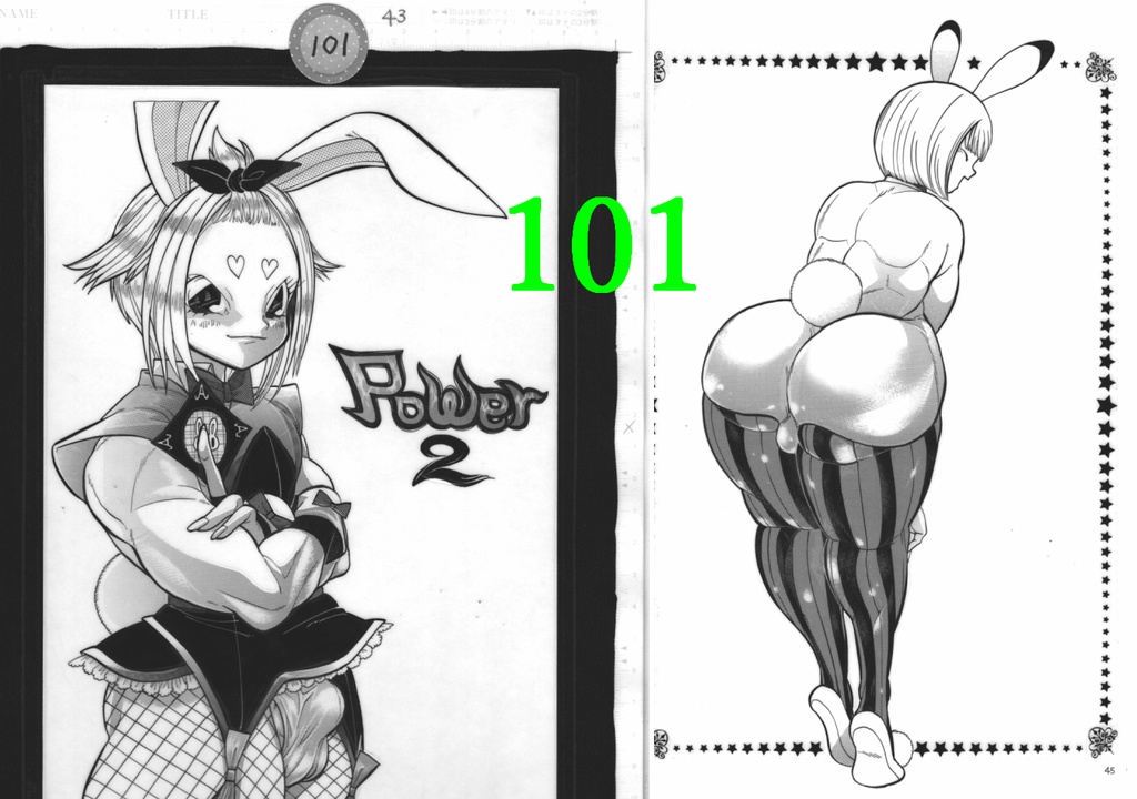 使用済み生原稿