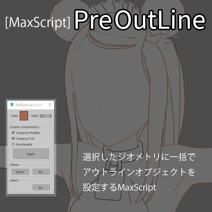 [MaxScript] PreOutLine
