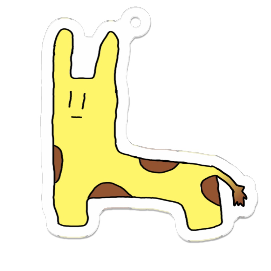 きりんのアクリルキーホルダー