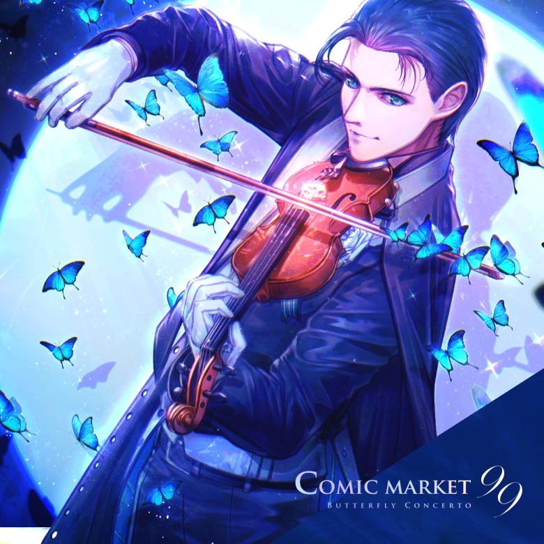 【FGO】Butterfly Concerto