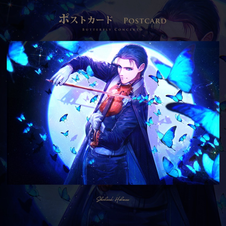 【FGO】Butterfly Concerto