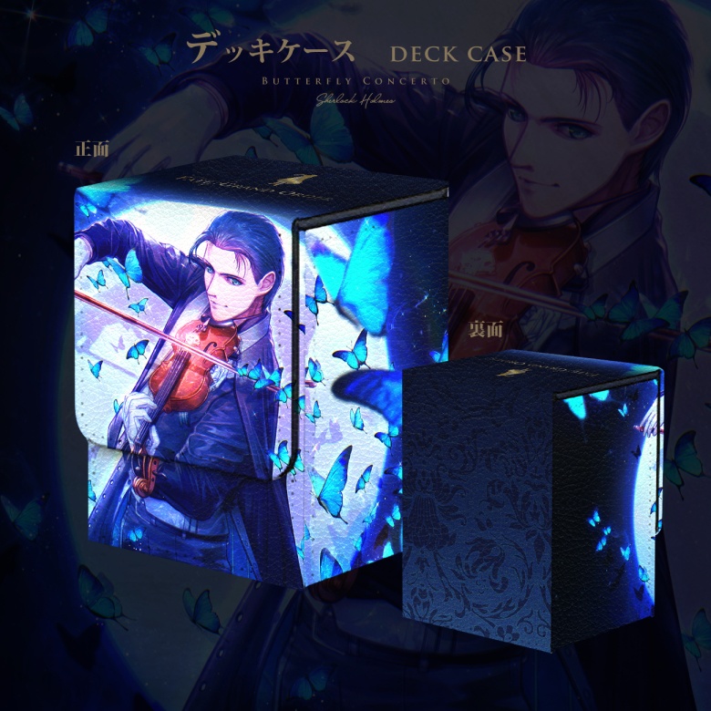 【FGO】Butterfly Concerto