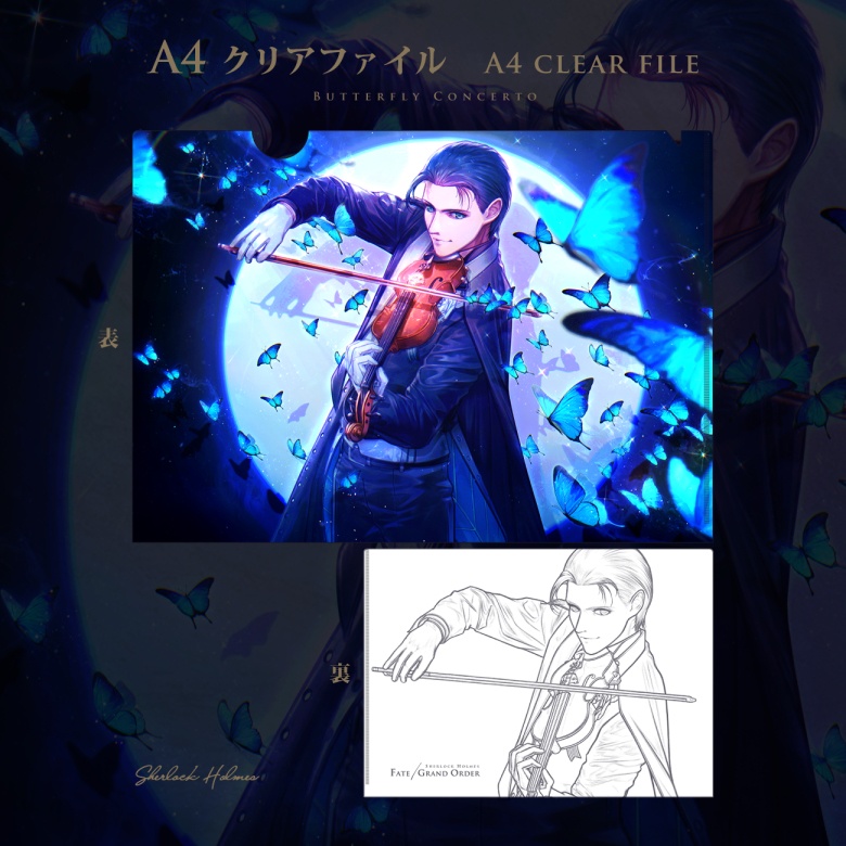 【FGO】Butterfly Concerto