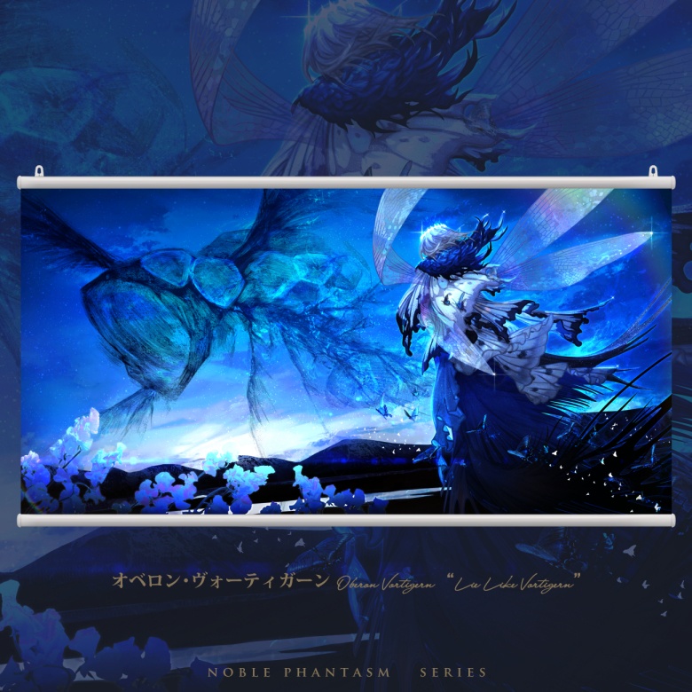 【FGO】タペストリー「Noble Phantasm series」