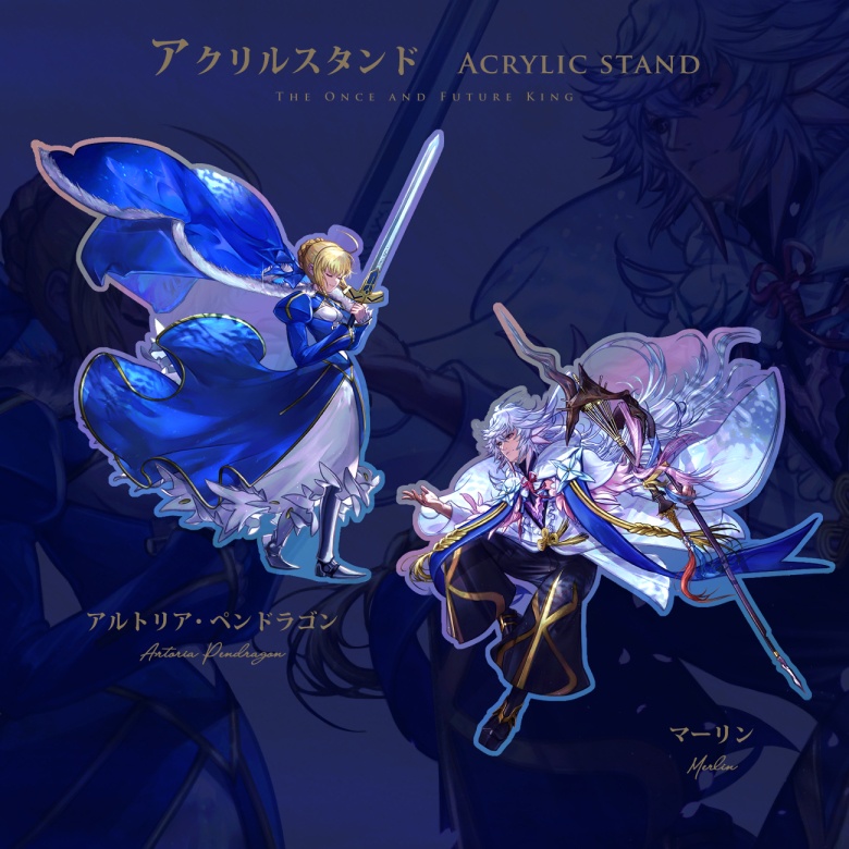 【FGO】The Once and Future King