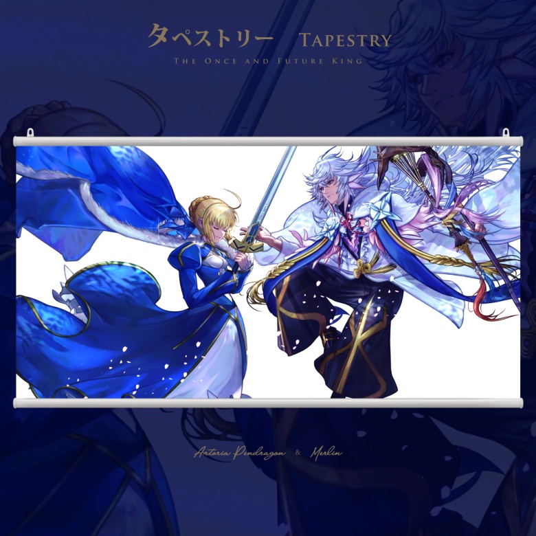 【FGO】The Once and Future King